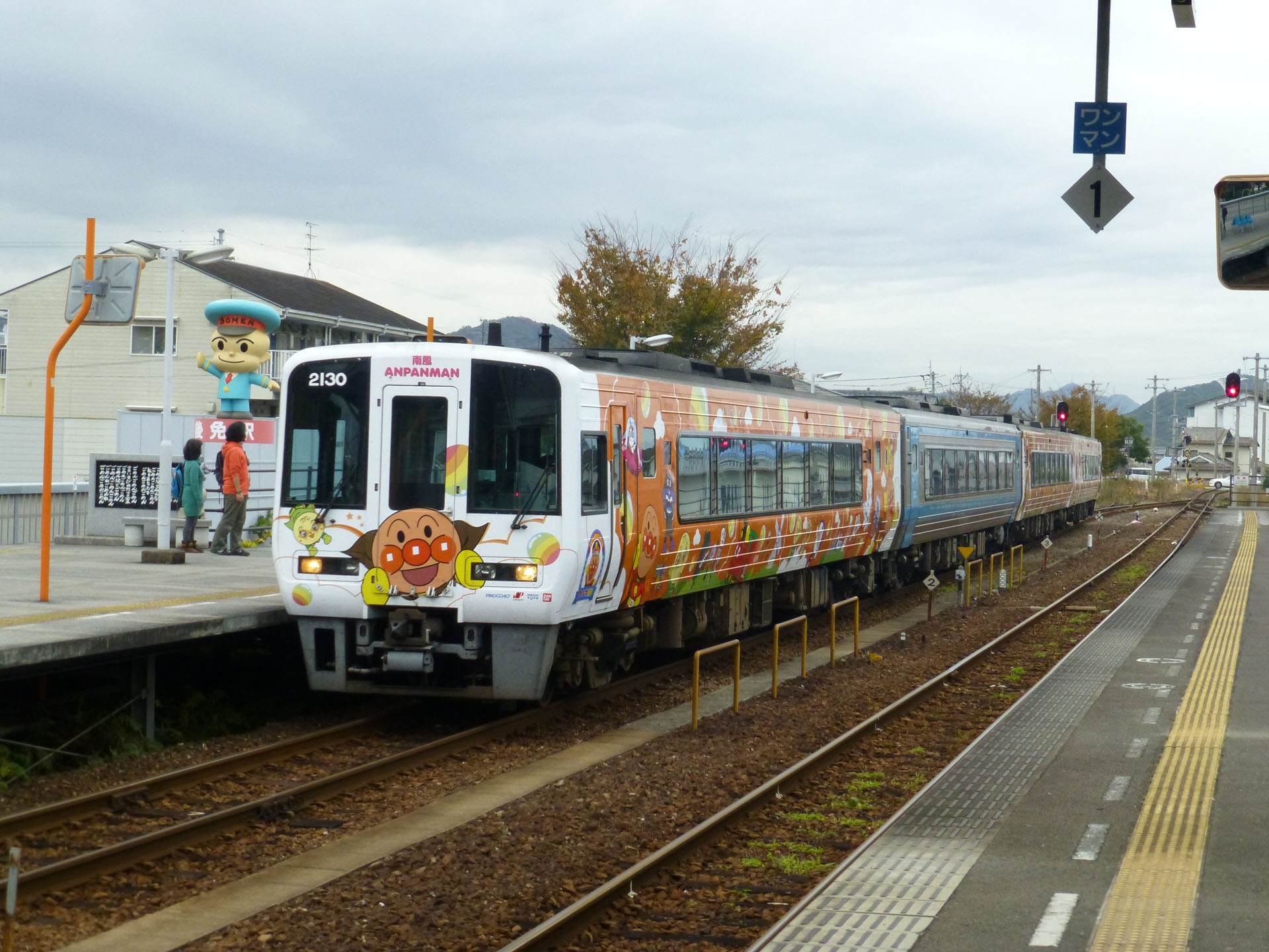 JR四国の2000系ディーゼルカー「アンパンマン列車」