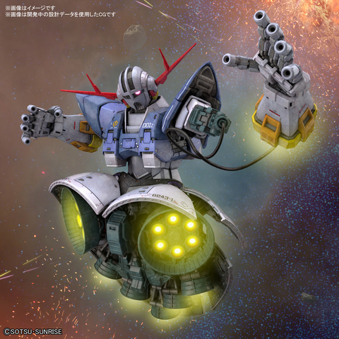 ガンプラ「RG 1/144 ジオング」、モノアイの可動などギミック
