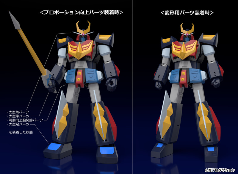 「パルサーベル」、「バルディガード」、「ショルダーキャノン」が付属する