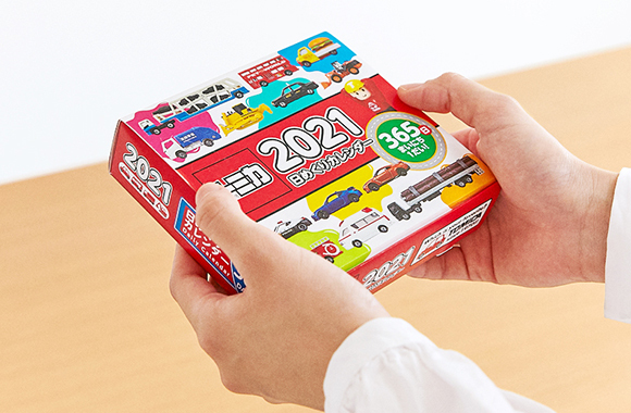 ギフトにも便利なケース入り