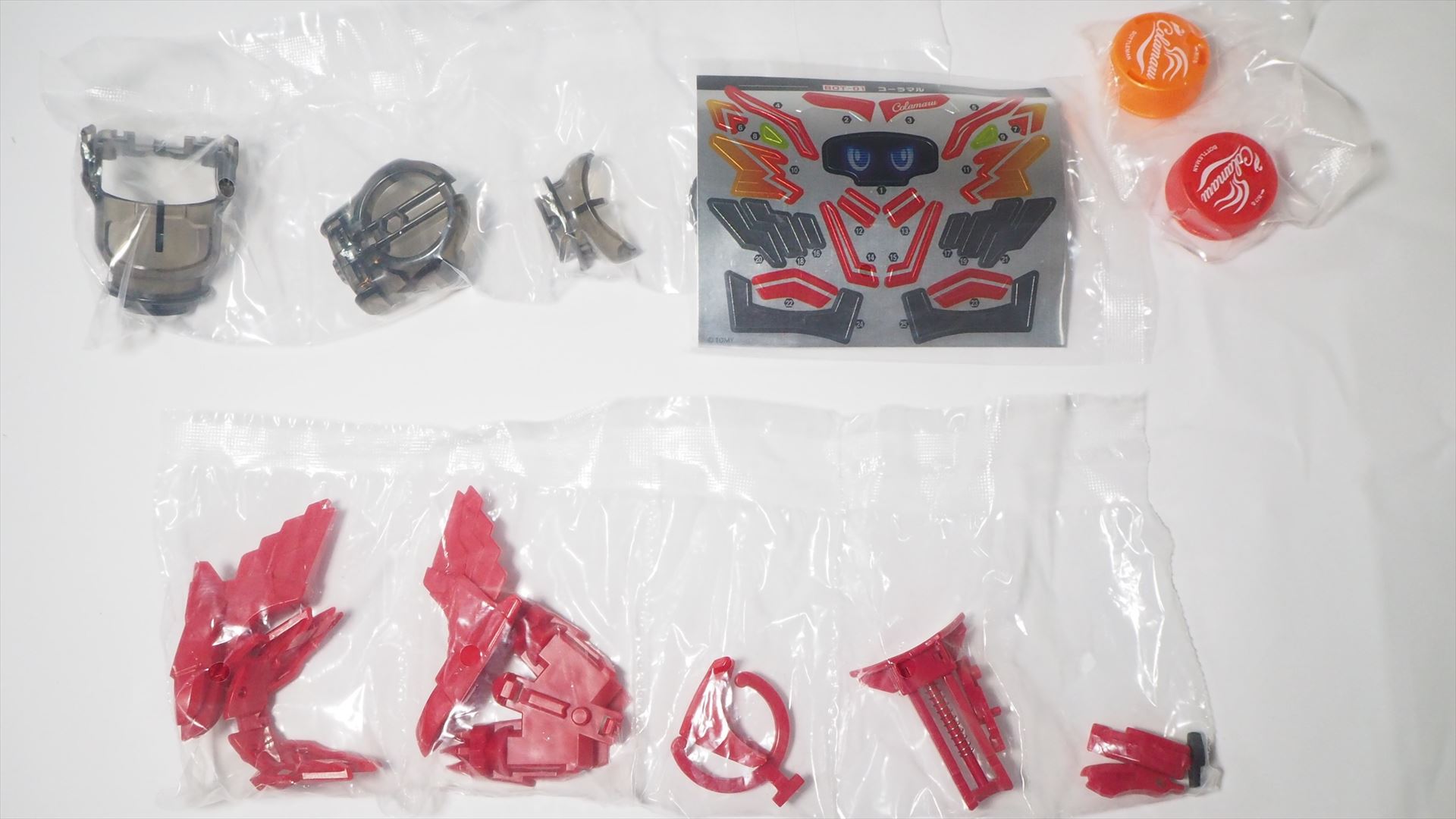 「コーラマル」のパーツ