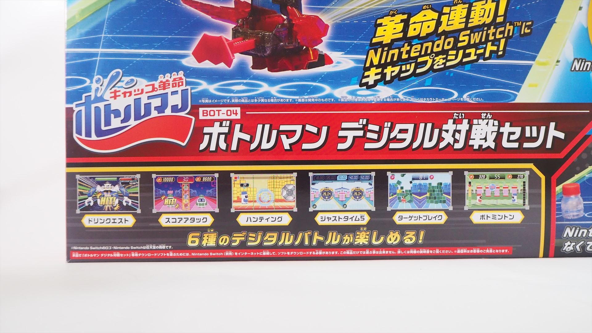 Nintendo Switchと連動して、6種類のデジタルバトルが楽しめる（デジタルバトルについては別記事でレポート予定）