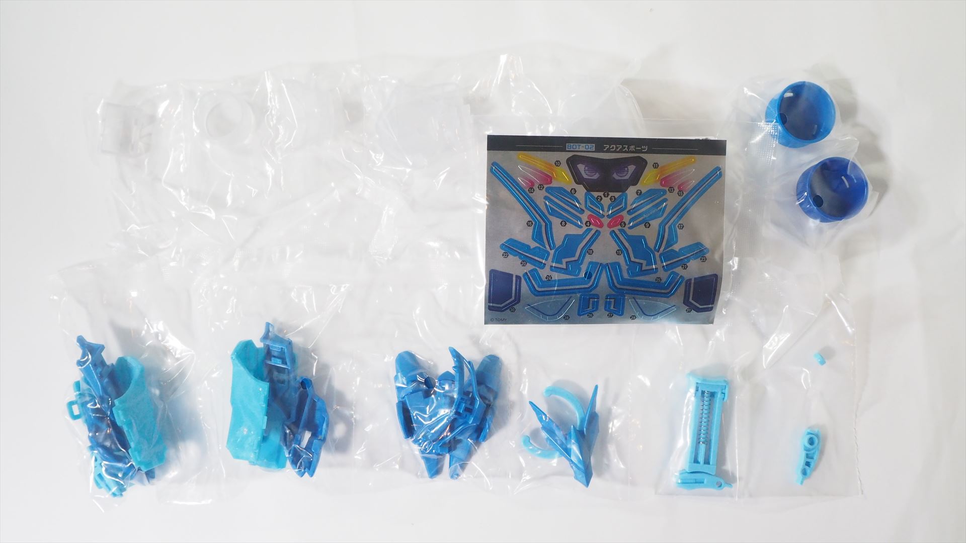 「アクアスポーツ」のパーツ