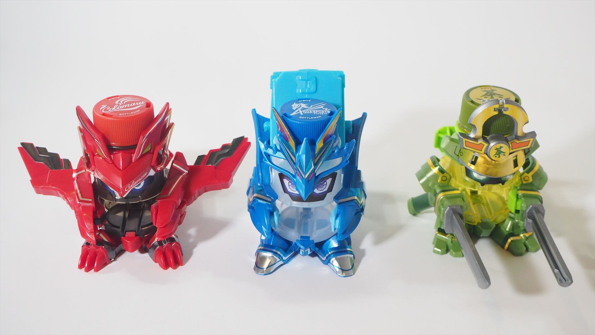 第1弾として登場した3種類のボトルマン