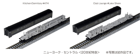 1950年に北米を走った特急列車を再現！ KATO、鉄道模型「ニューヨーク