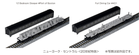 1950年に北米を走った特急列車を再現！ KATO、鉄道模型「ニューヨーク
