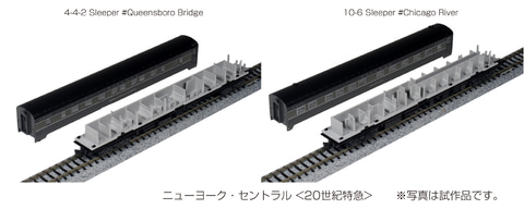1950年に北米を走った特急列車を再現！ KATO、鉄道模型「ニューヨーク