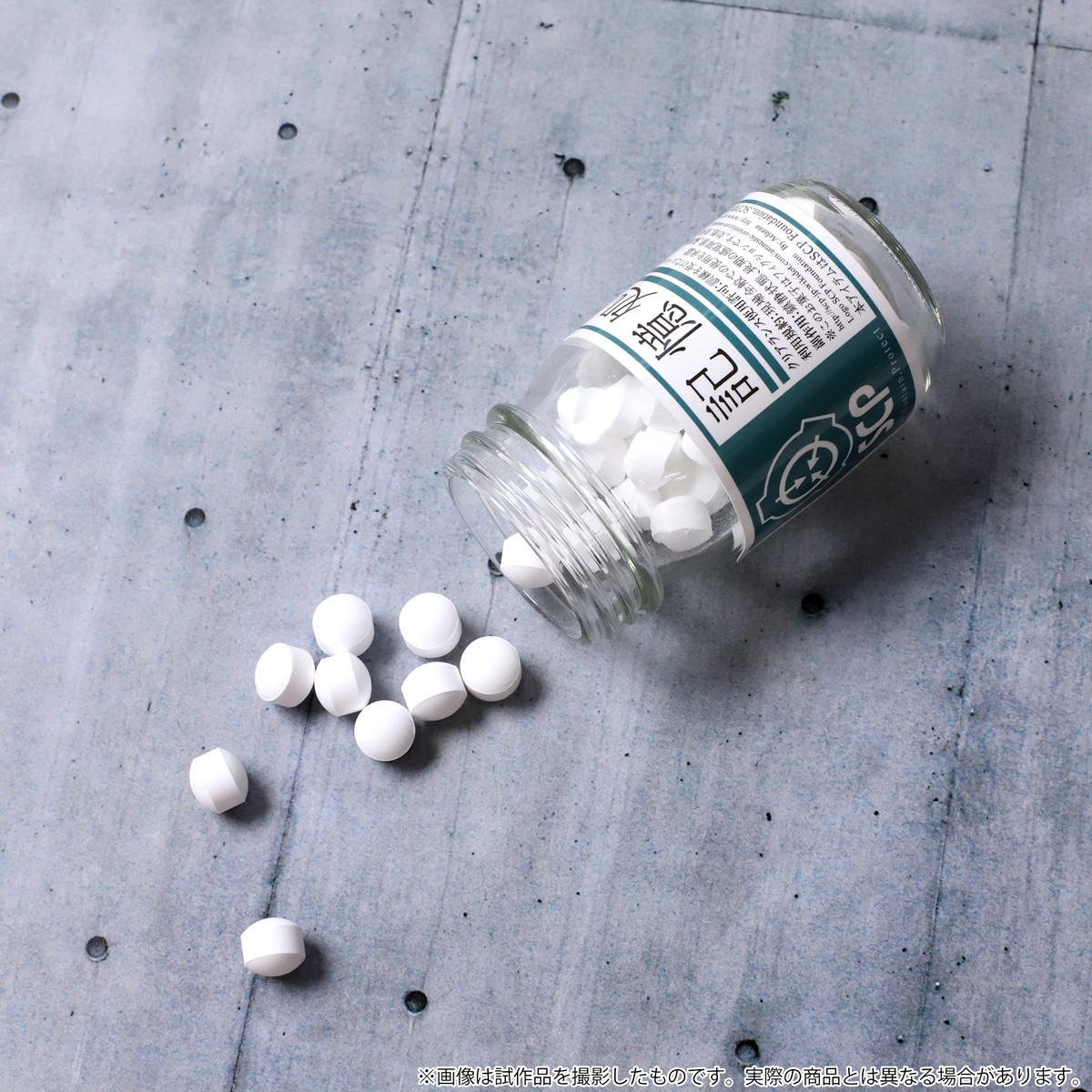 「記憶処理錠剤（ラムネ菓子）」　価格：990円（税込）