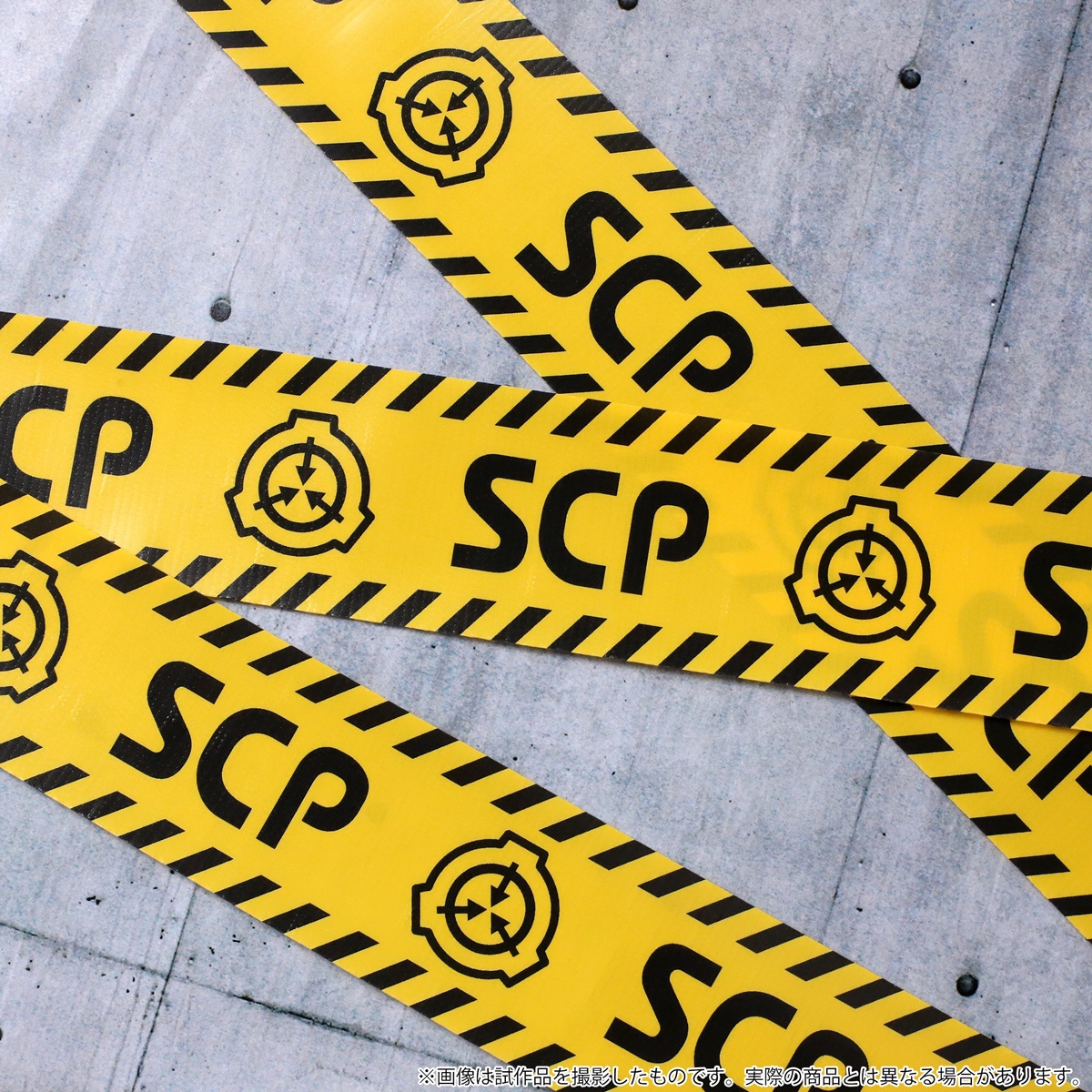 「養生テープ」　価格：880円（税込）