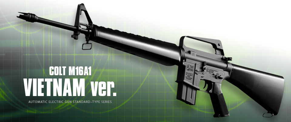 「M16 A1 ベトナムバージョン」こちらも改良が加えられたものだ