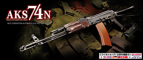 特集】「エアソフトガン超入門」 第3回：サバゲフィールドを一変させた