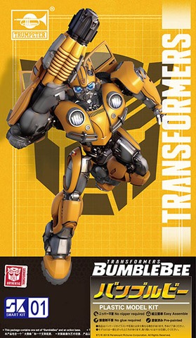 童友社、「トランスフォーマー バンブルビー プラモデル」が12月