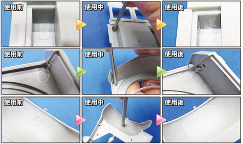 狭所低面のヤスリ作業が可能に！ 底がヤスれる「そこなんです！」が12