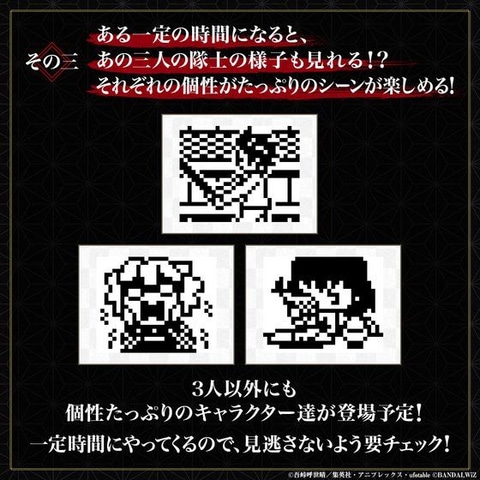 鬼滅の刃」より「きめつたまごっち」の新色「きょうじゅろうっちカラー