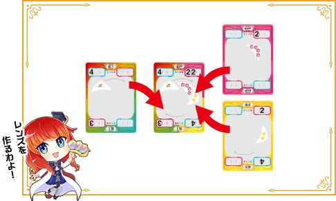 カードの見方：左側が消費する素材。右側が、獲得できる素材。この場合、紫色の「淀み」の素材3個＋黄色い「光」素材1個を消費することで、赤い「VP」4個＋虹色の「虹」の素材1個を獲得できる