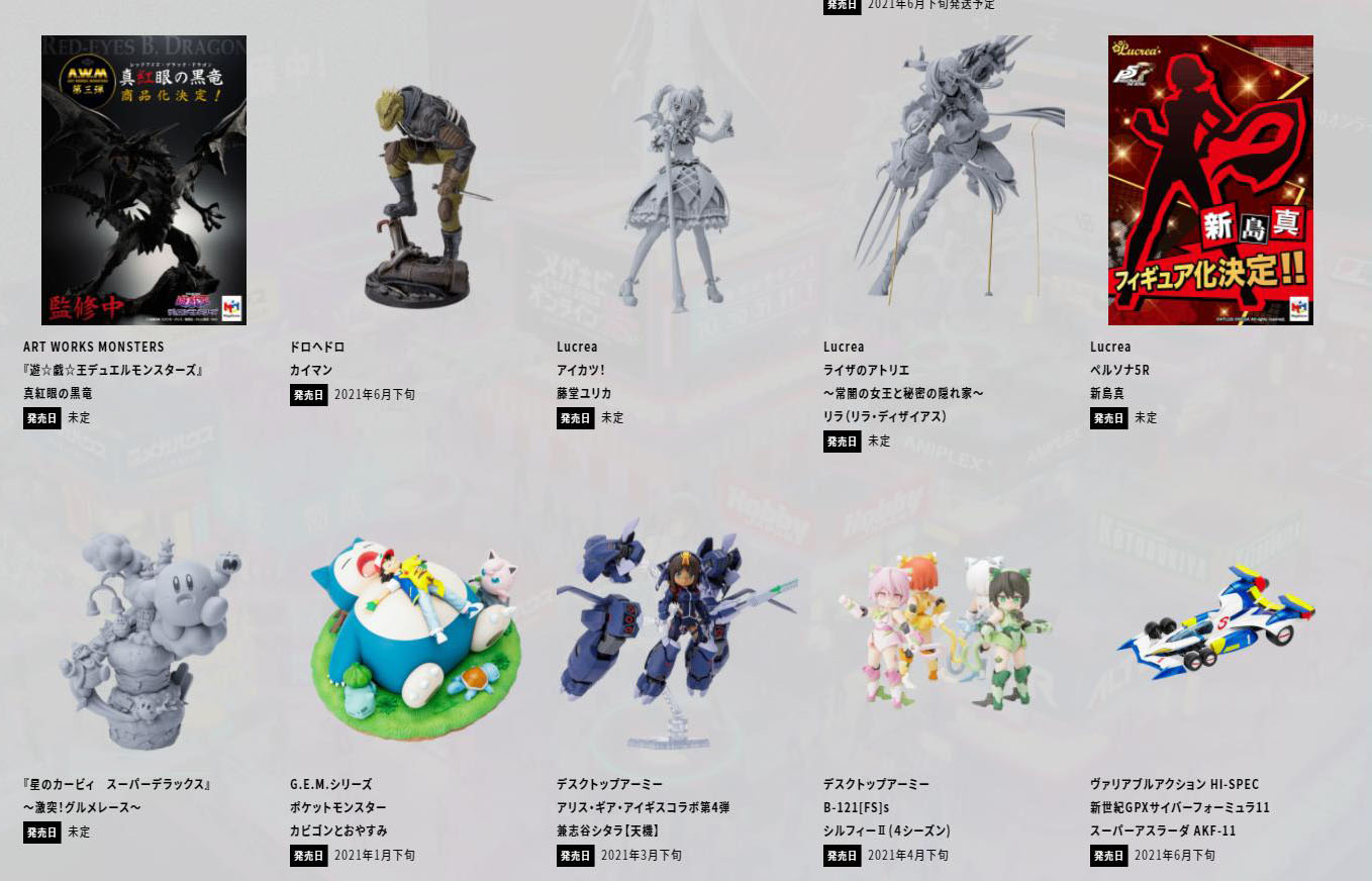 出展商品の一部。圧倒的なボリュームだ