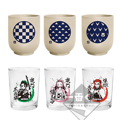 F賞 F賞 グラス・湯呑みセレクション（全6種）