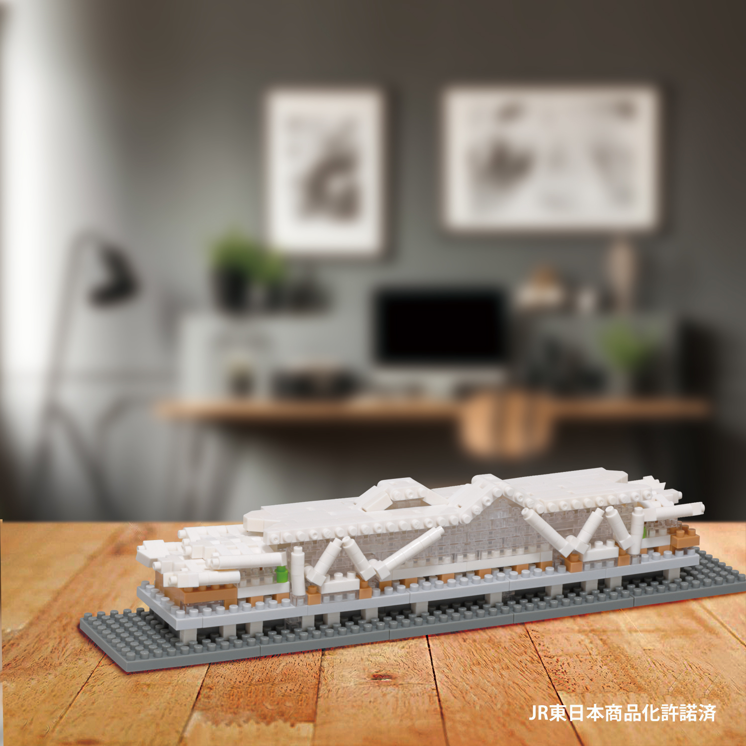 家に高輪ゲートウェイ駅が！