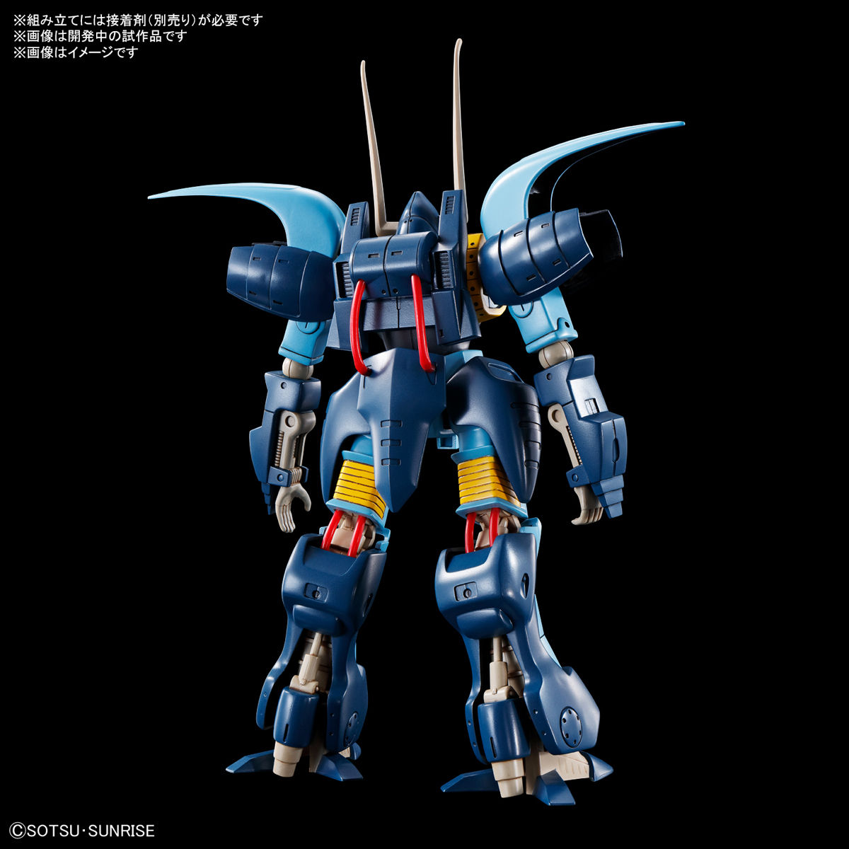 「1/144 グルーン」背面