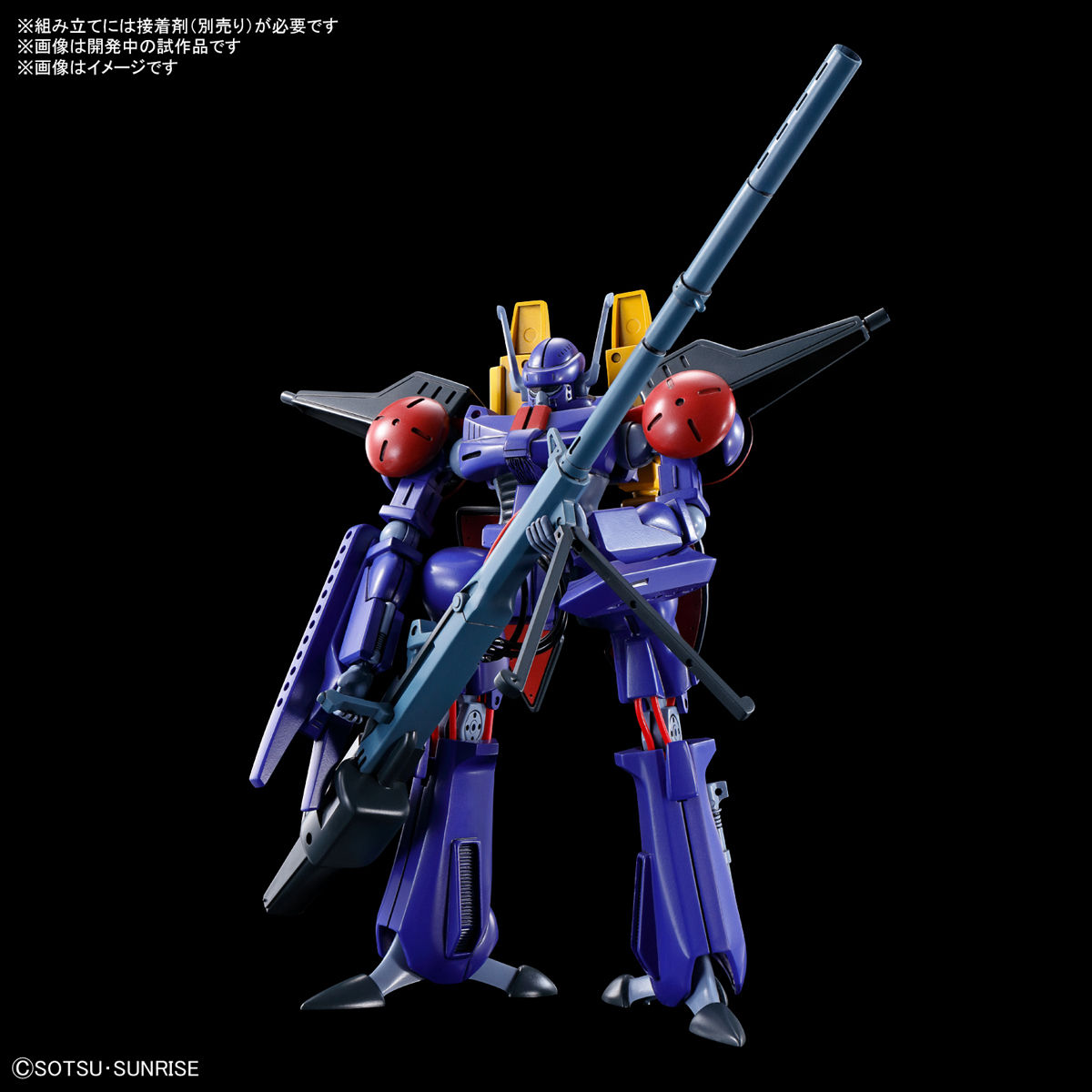 「1/144 バッシュ」正面