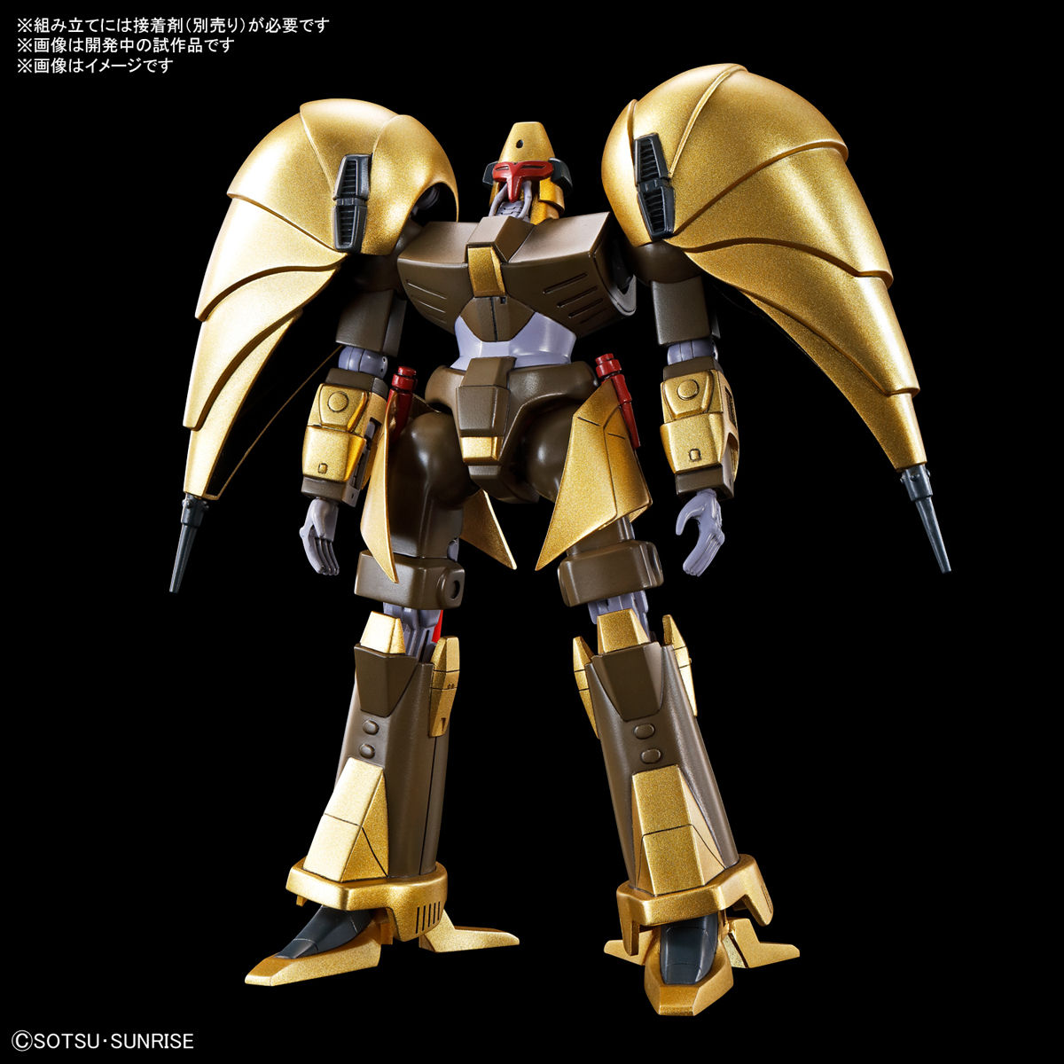 「1/144 オージェ」正面