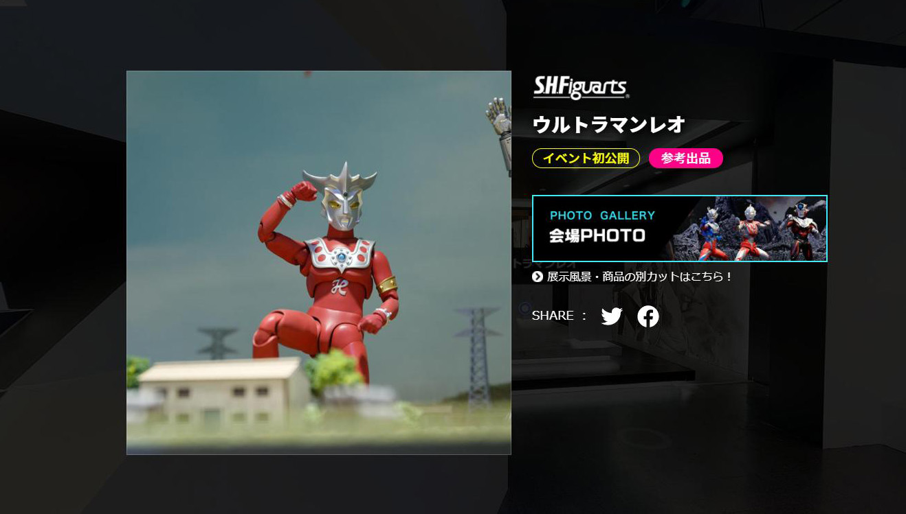 ゲーム感覚で会場を探索できる