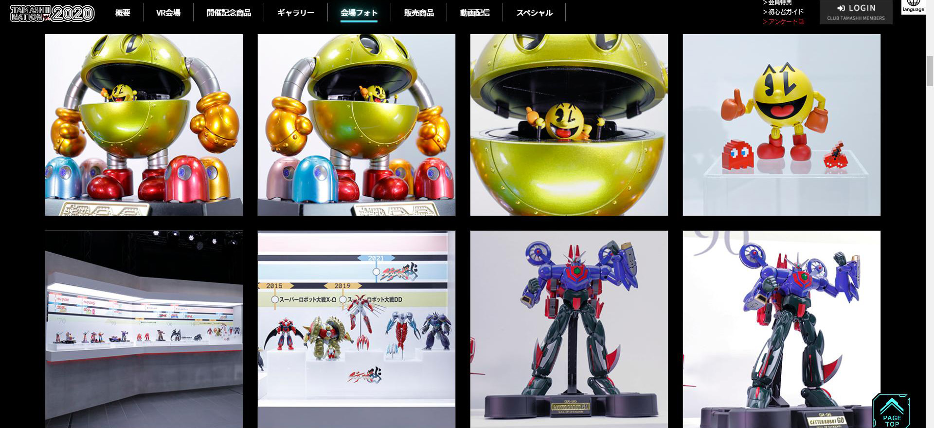 会場の写真、注目商品は多彩なアングルで撮影されているものも