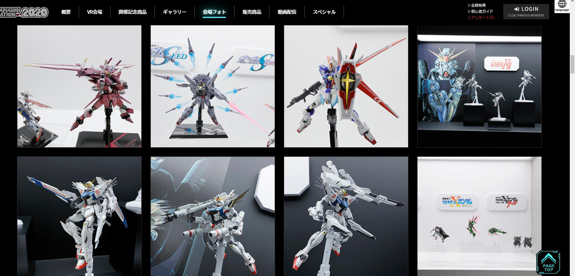 会場の写真、注目商品は多彩なアングルで撮影されているものも