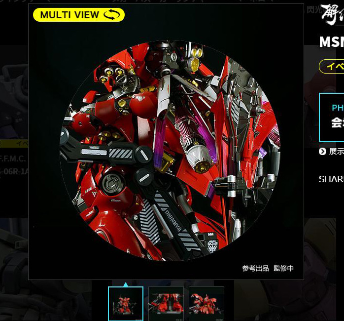 マルチビューでもかなりの情報がチェックできる