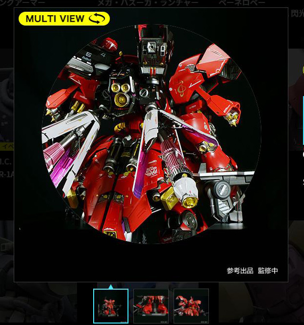 マルチビューでもかなりの情報がチェックできる