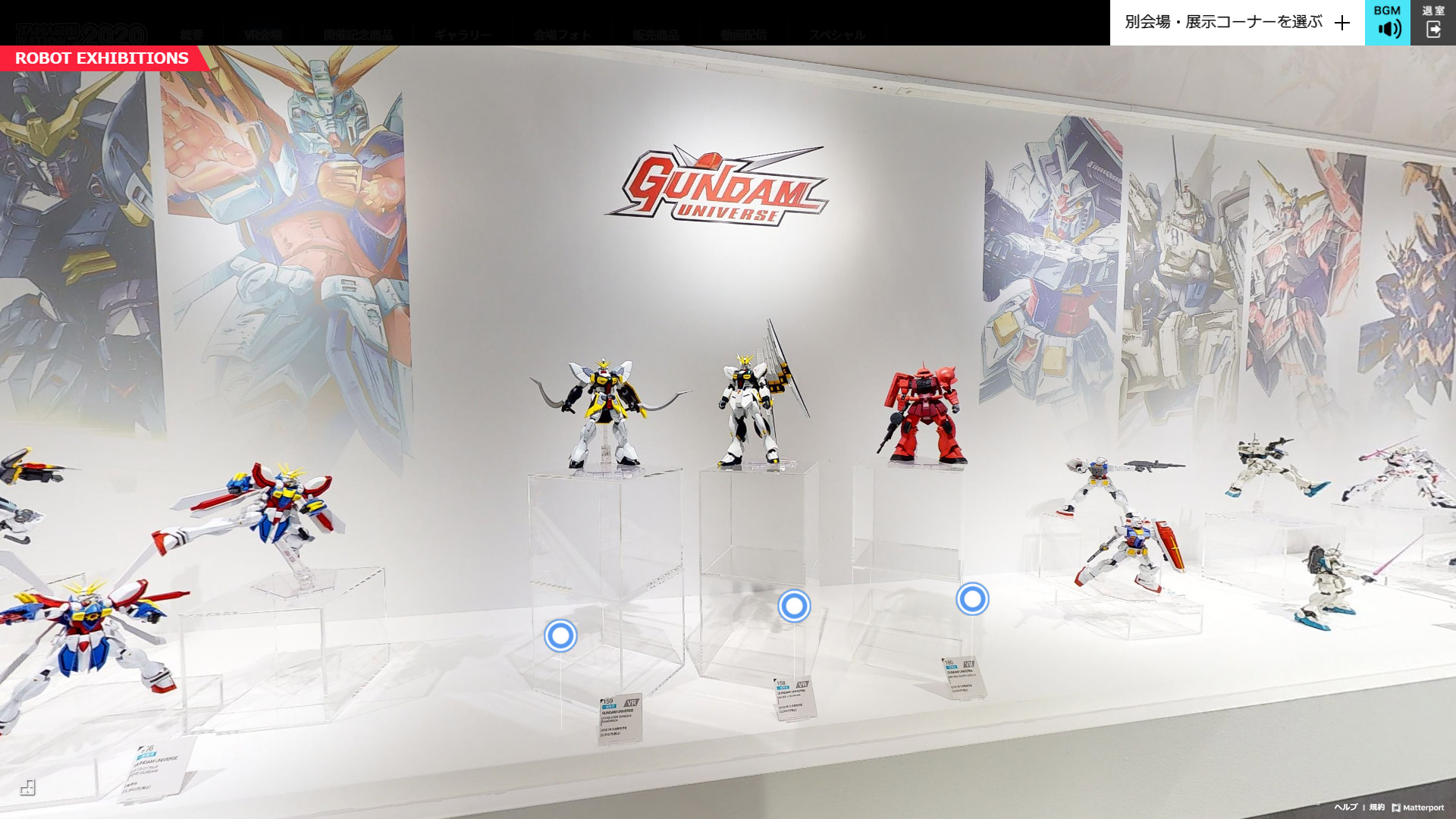 全て6インチサイズで価格：3,300円(税込)