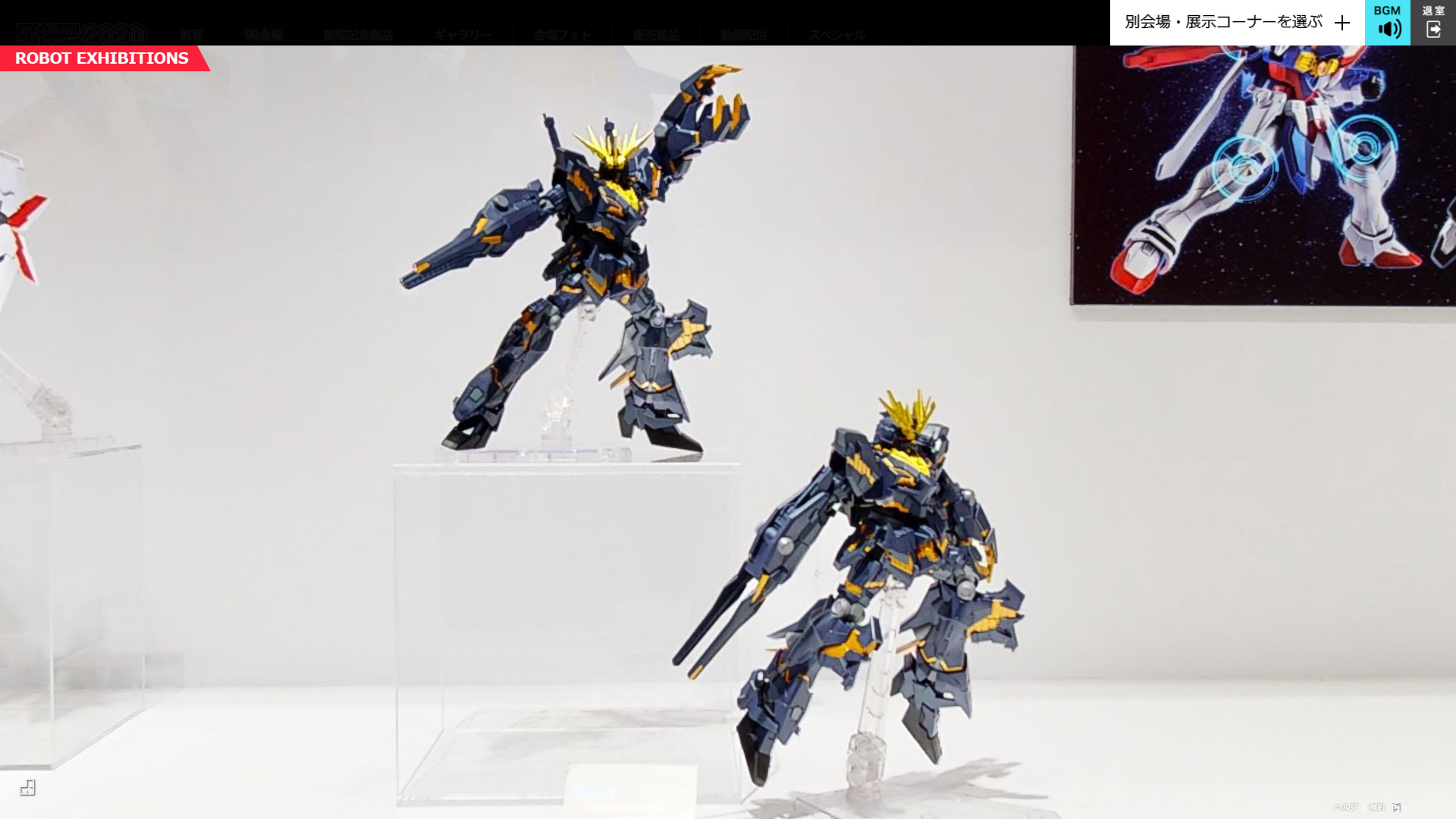 全て6インチサイズで価格：3,300円(税込)