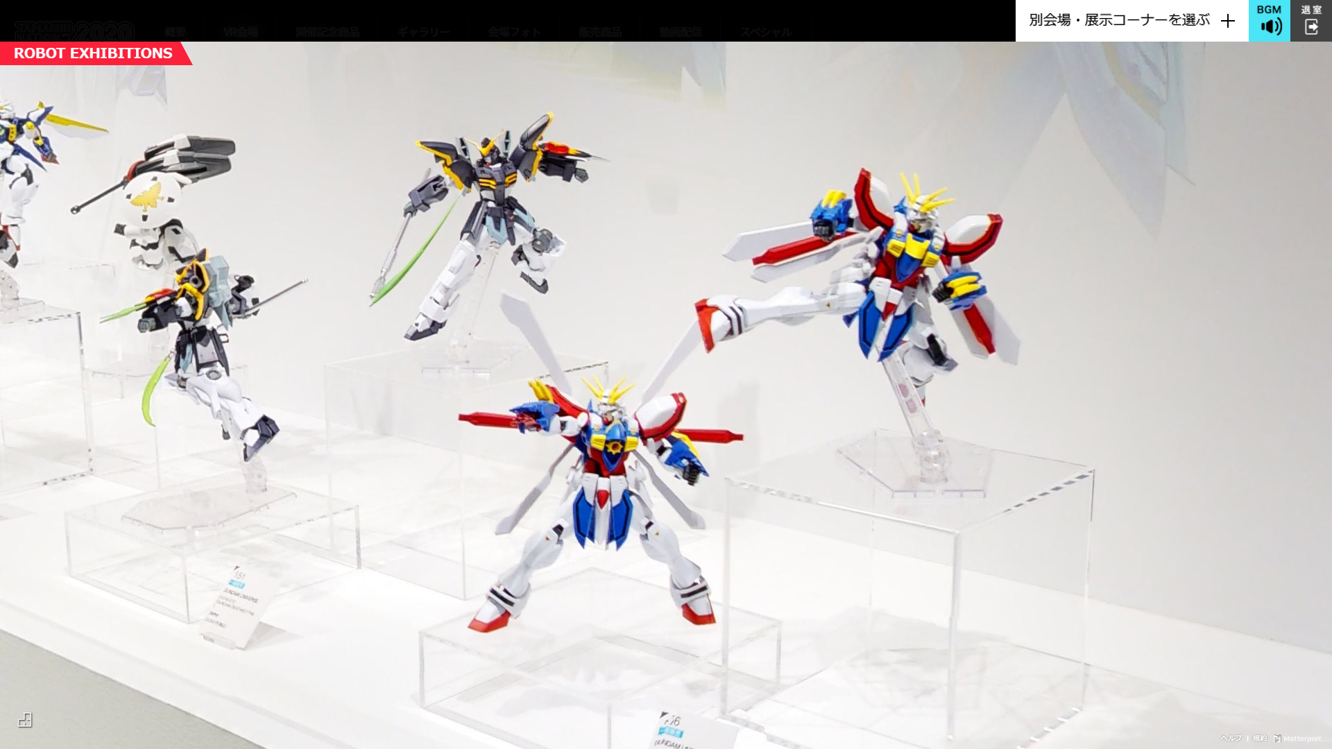 全て6インチサイズで価格：3,300円(税込)