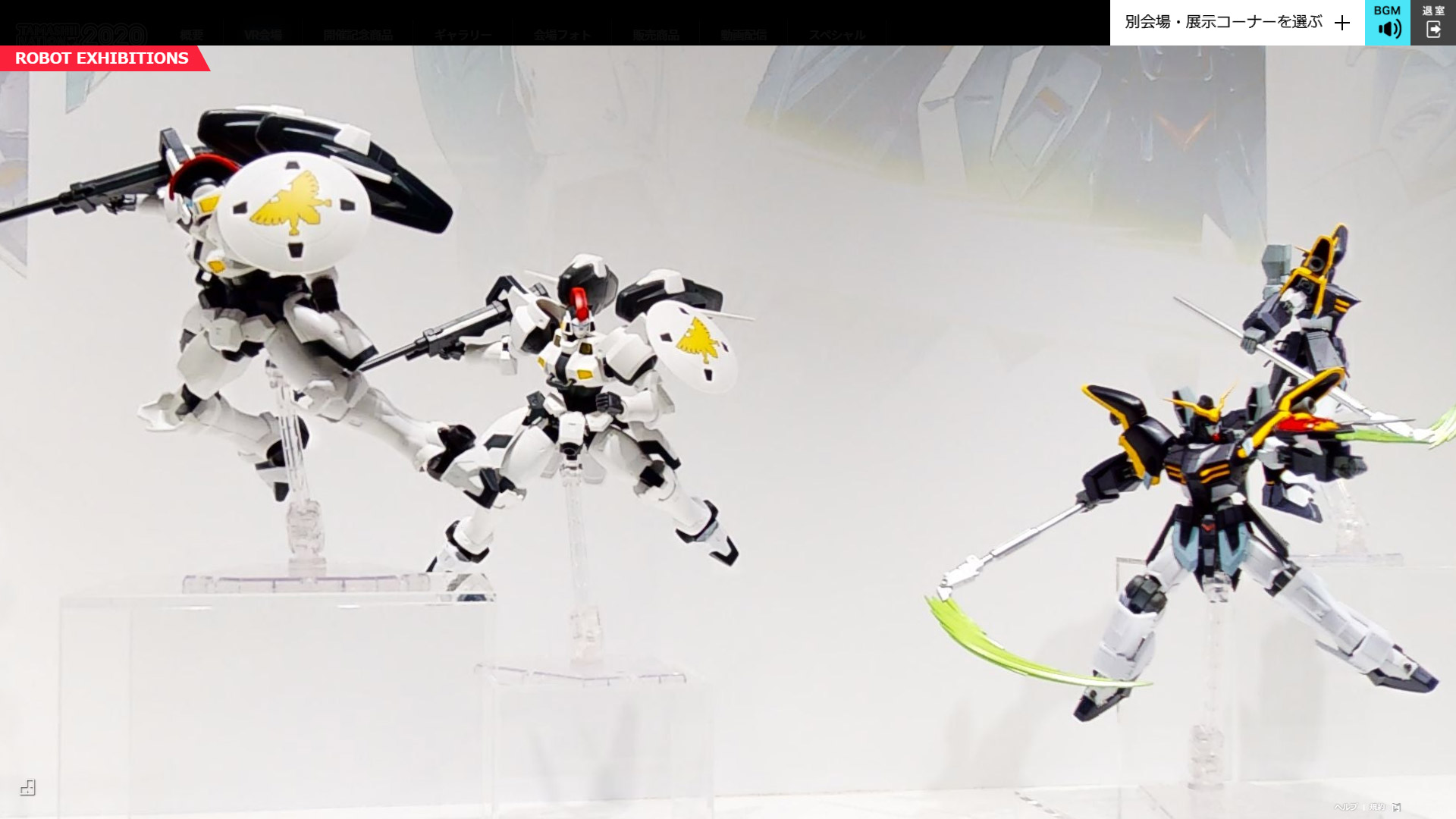 全て6インチサイズで価格：3,300円(税込)