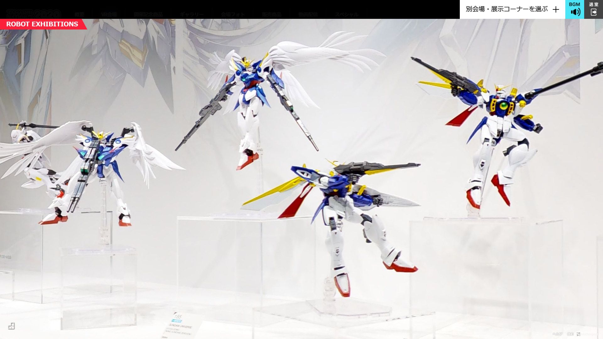 全て6インチサイズで価格：3,300円(税込)