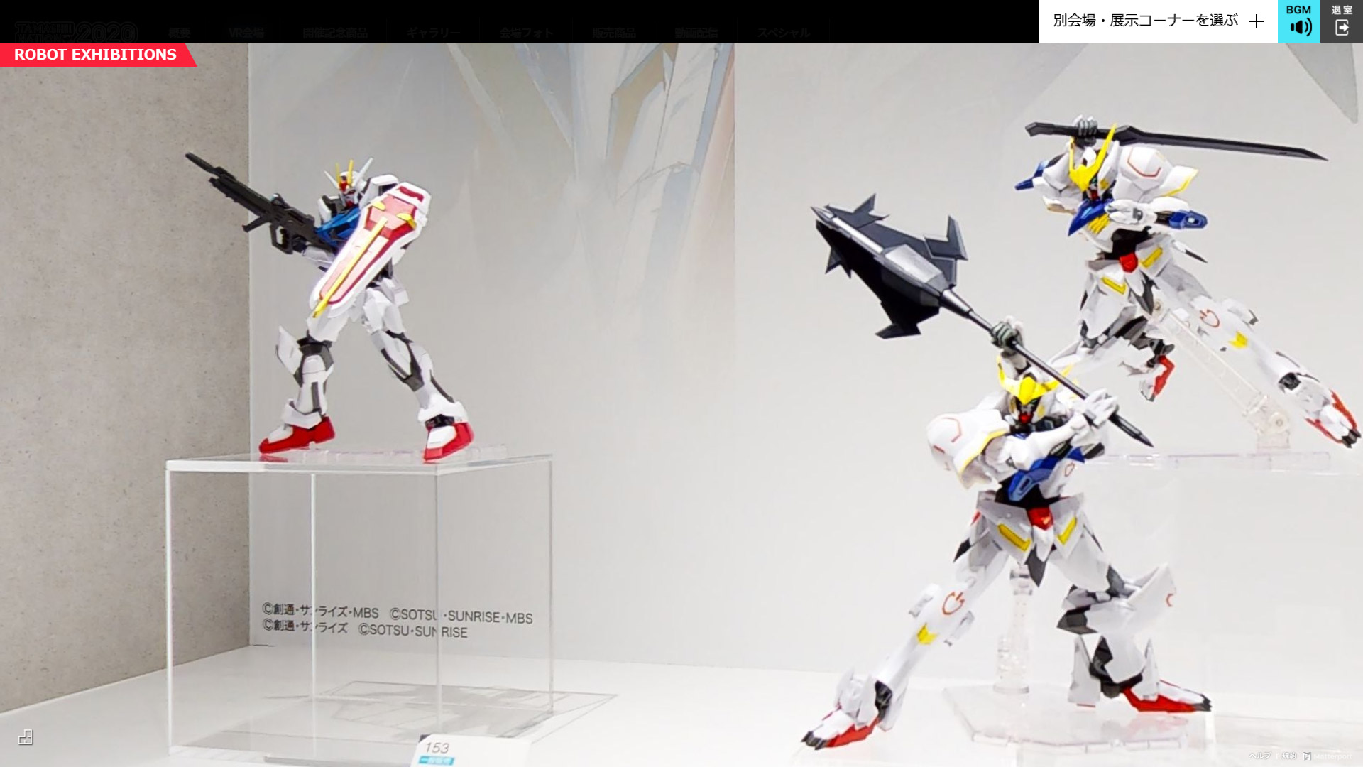 全て6インチサイズで価格：3,300円(税込)