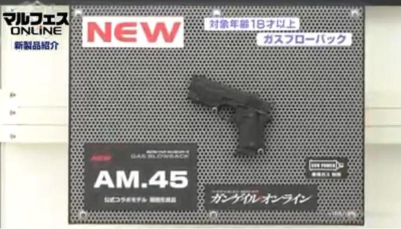 ごつく、タクティカルな雰囲気は原作を知らない人にも魅力的だろう