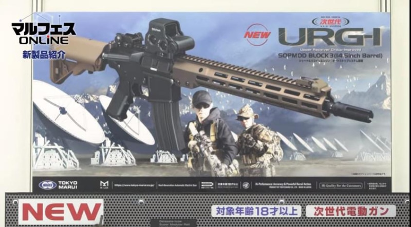 米軍特殊部隊の最新装備を再現。リアサイトにも大きなこだわりが
