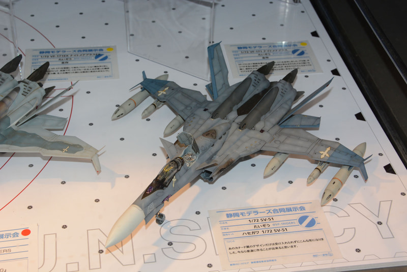 様々な解釈で可変戦闘機バルキリーへのアプローチを行なっている