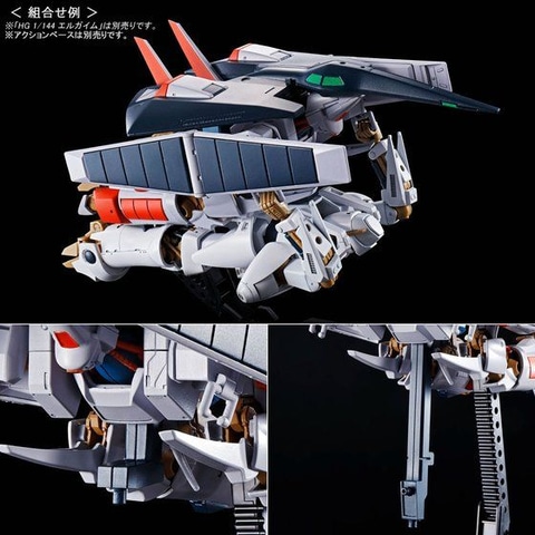 HG 1/144 エルガイムMk-II」、2次受注が早くもスタート！ - HOBBY Watch