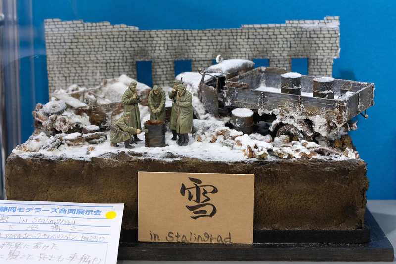 下沼博之氏の「雪 in Stalingrad」