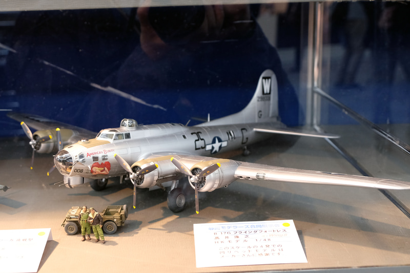 「HKモデル 1/48 B-17G フライングフォートレス」