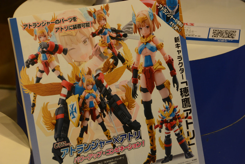 アトリの目はシールが用意される様だ。組み替え遊びも楽しそう