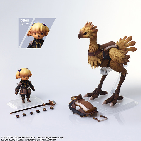 ファイナルファンタジー タルタル フィギュア シャントット 星の神子 FFXI 連邦の黒い悪魔」 - シャントット FINAL FANTASY XI タルタル