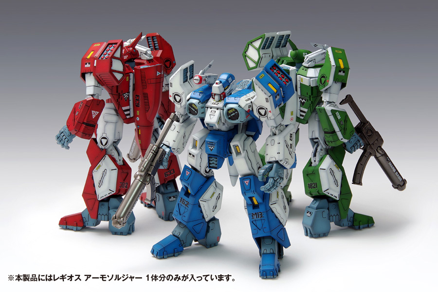 レギオス・エータ アーモソルジャー