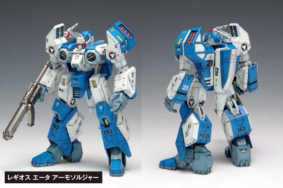 レギオス・エータ アーモソルジャー