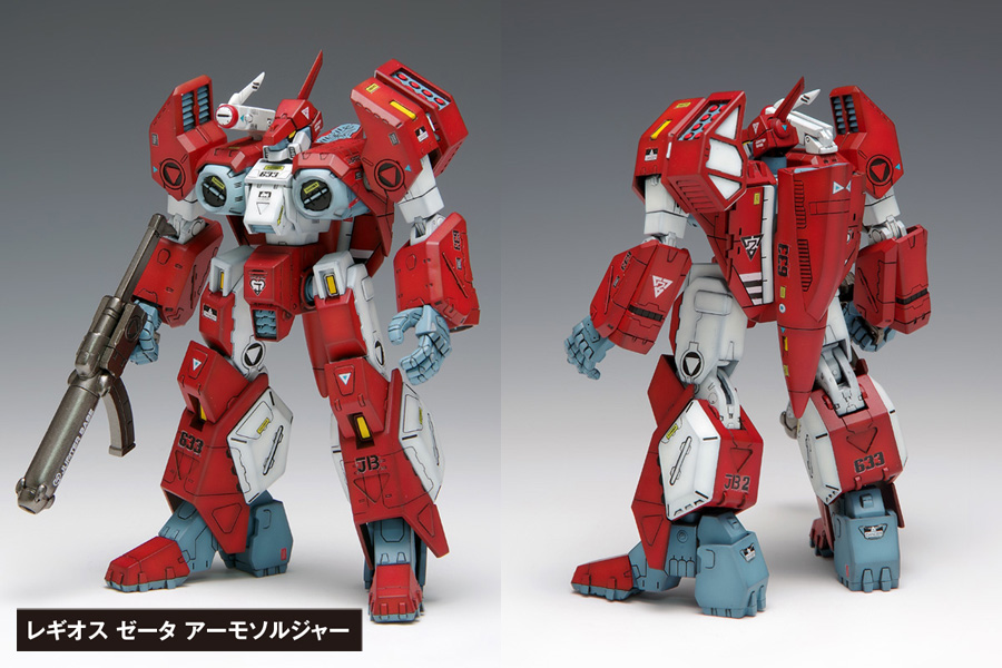 レギオス・ゼータ アーモソルジャー