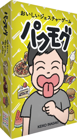 ジェスチャー かるたボードゲーム パクモグ 先行親子モニター の募集を開始 Hobby Watch