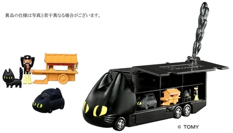【非売品】トミカ&チャルメラ 黒猫デザイン ミニカーセット main_l.jpg