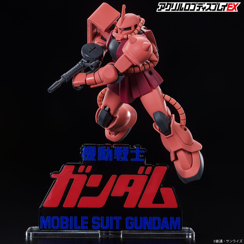 「HG 1/144 シャア専用ザクII」（2020年発売）は別売り